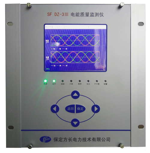 电能质量在线监测